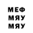 Меф VHQ Intensy