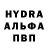 Alfa_PVP кристаллы John Dunn