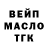 КЕТАМИН VHQ milkovich style