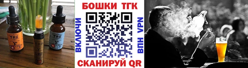 Купить закладки  Харовск  Еда ТГК марихуана 