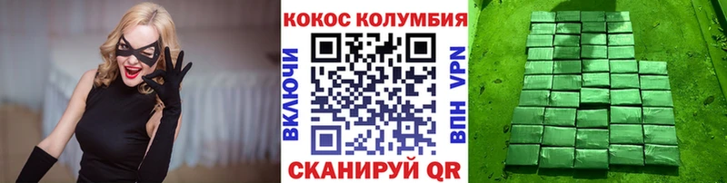 Купить  Харовск  КОКАИН Перу 