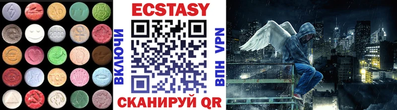 Купить  Харовск  Ecstasy Дубай 