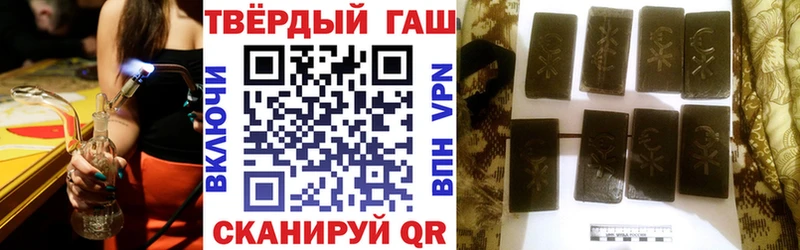 ГАШИШ хэш  Купить где  Харовск 