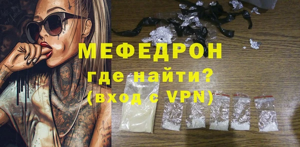 мефедрон VHQ Балабаново