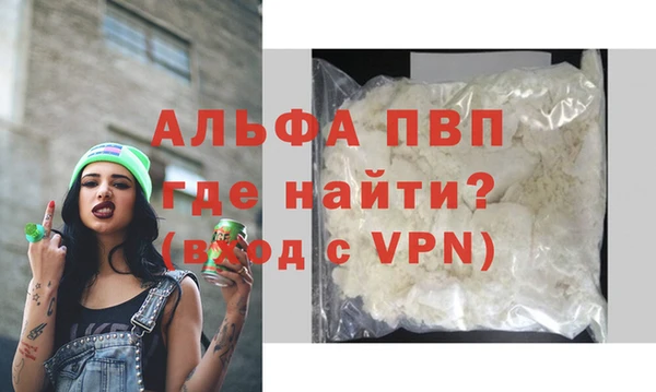 мефедрон VHQ Балабаново