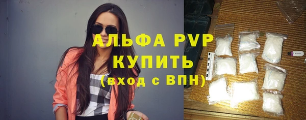 мефедрон VHQ Балабаново