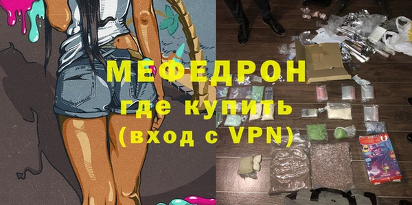 2c-b Балахна