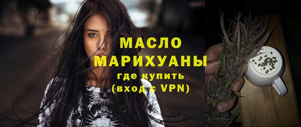 мефедрон VHQ Балабаново