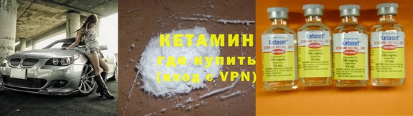 мефедрон VHQ Балабаново