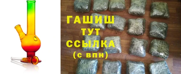 мефедрон VHQ Балабаново