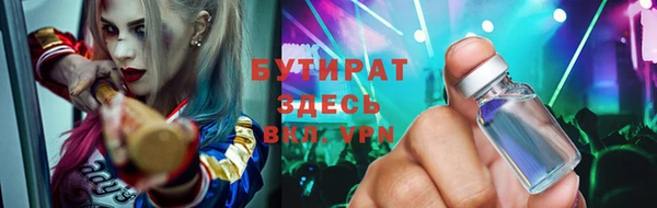 2c-b Балахна