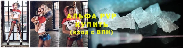 мефедрон VHQ Балабаново
