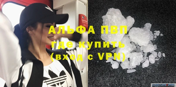 мефедрон VHQ Балабаново