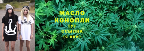 2c-b Балахна