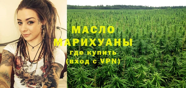 мефедрон VHQ Балабаново