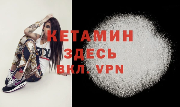 мефедрон VHQ Балабаново
