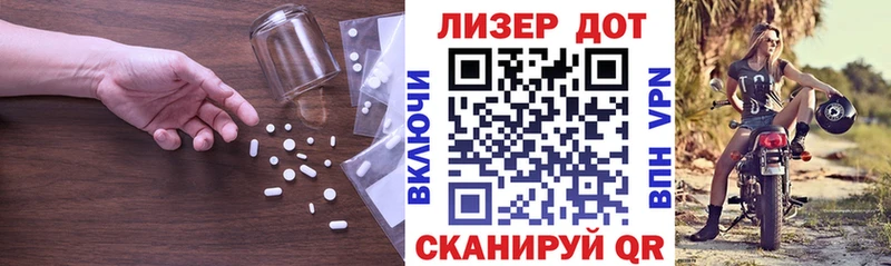 ЛСД экстази кислота  Купить  Харовск 