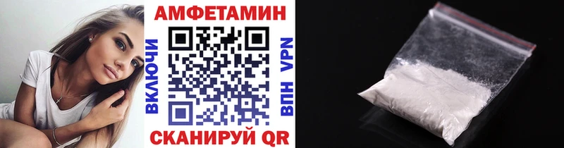 Купить  Харовск  Первитин пудра 