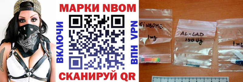 Купить  Харовск  Марки 25I-NBOMe 1,8мг 