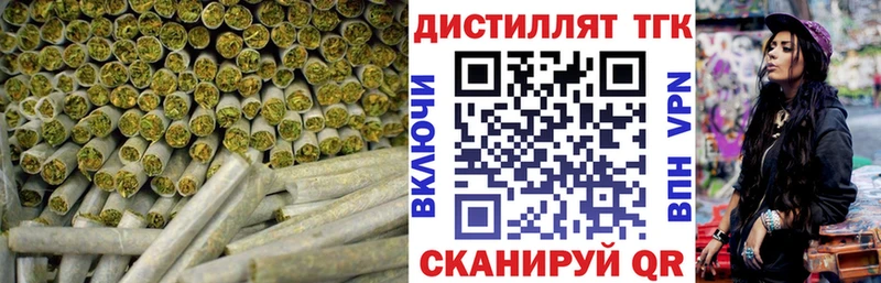 Купить где  Харовск  Дистиллят ТГК Wax 